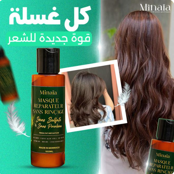 MINAÏA - Masque réparateur sans rinçage - 100ml