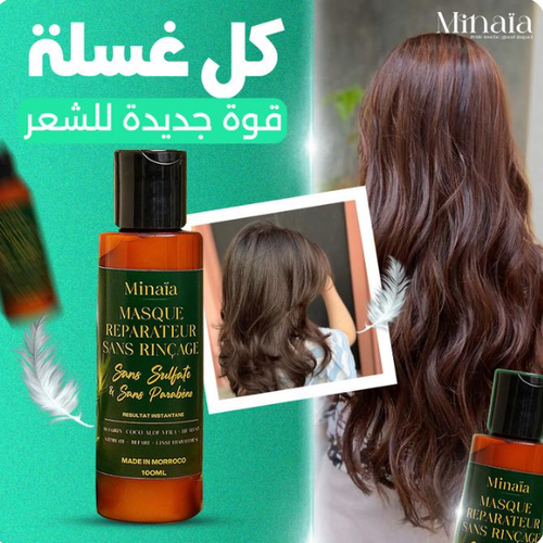 MINAÏA - Masque réparateur sans rinçage - 100ml