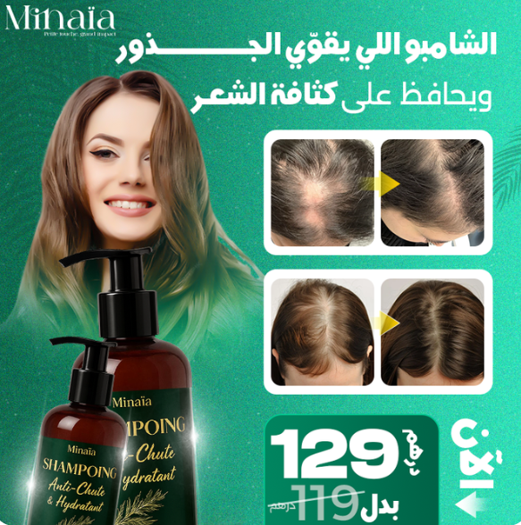 MINAÏA - Shampoing Antichute - 250ml